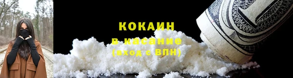 каннабис Касимов